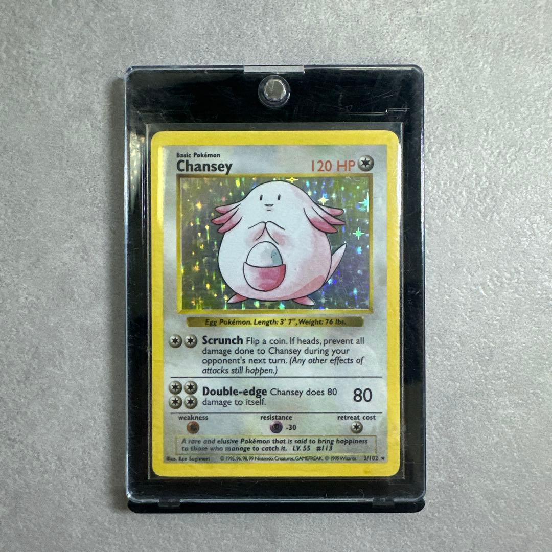 ポケモンカード 英語版 Chansey ラッキー 初版 120HP 3/102
