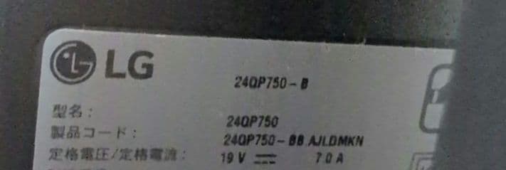 LG 24QP750-B WQHD （2560×1440）23.8インチ