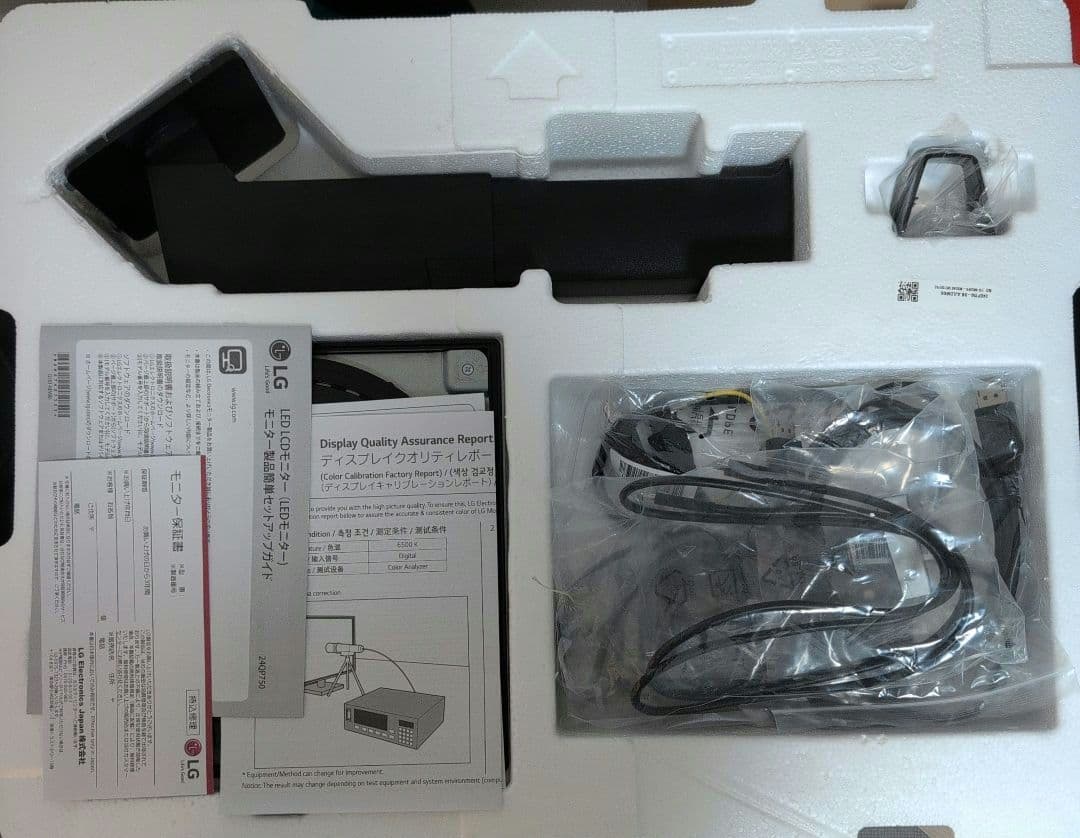 LG 24QP750-B WQHD （2560×1440）23.8インチ