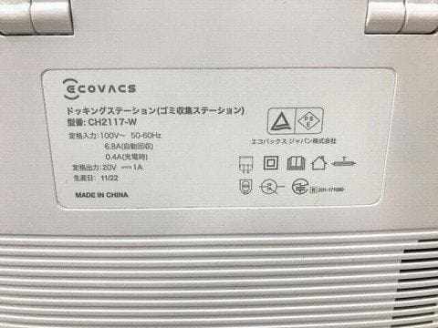 DEEBOT DBX33-22 CH2117-W ロボット掃除機 2022年製