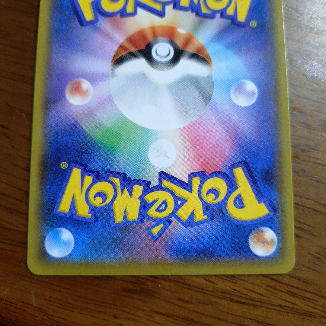 お*し様 MレックウザEX プロモ 25th