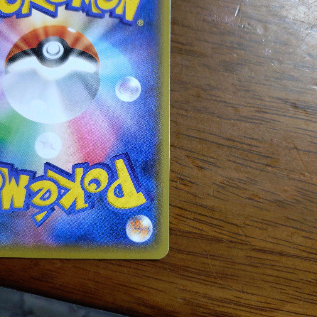 お*し様 MレックウザEX プロモ 25th