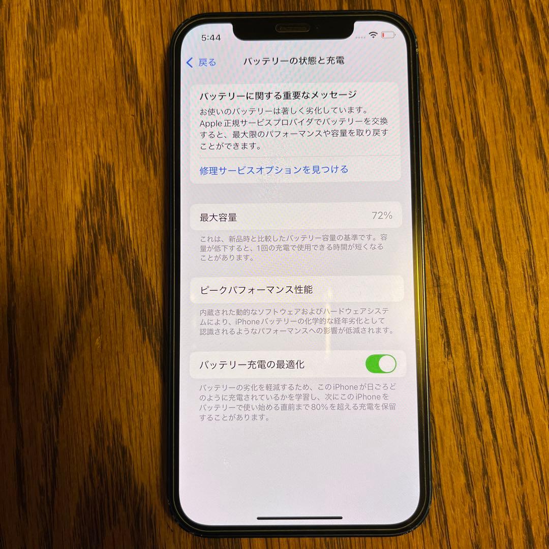 iPhone12 /128Gブルー・背面割れ