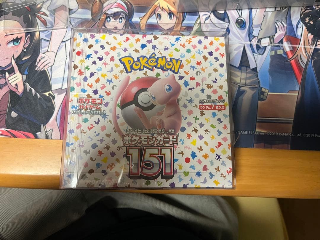 【美品】ポケモンカード151 シュリンク付き