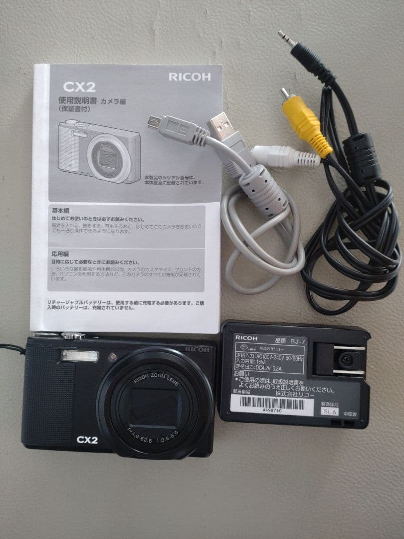 RICOH　リコー CX2 コンパクトデジタルカメラ