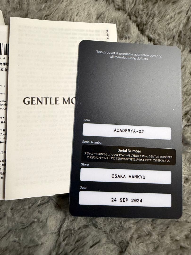 GENTLE MONSTER ACADEMYA-02 サングラス