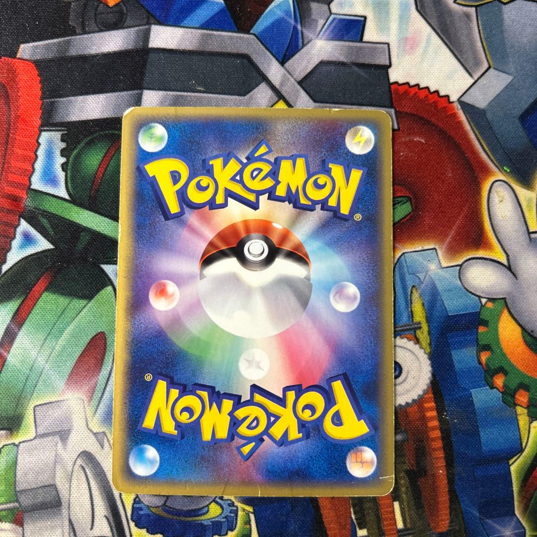 B:ポケカ ギャラドス ★ 拡張パック第5弾 神秘なる山 028/088 渦巻き