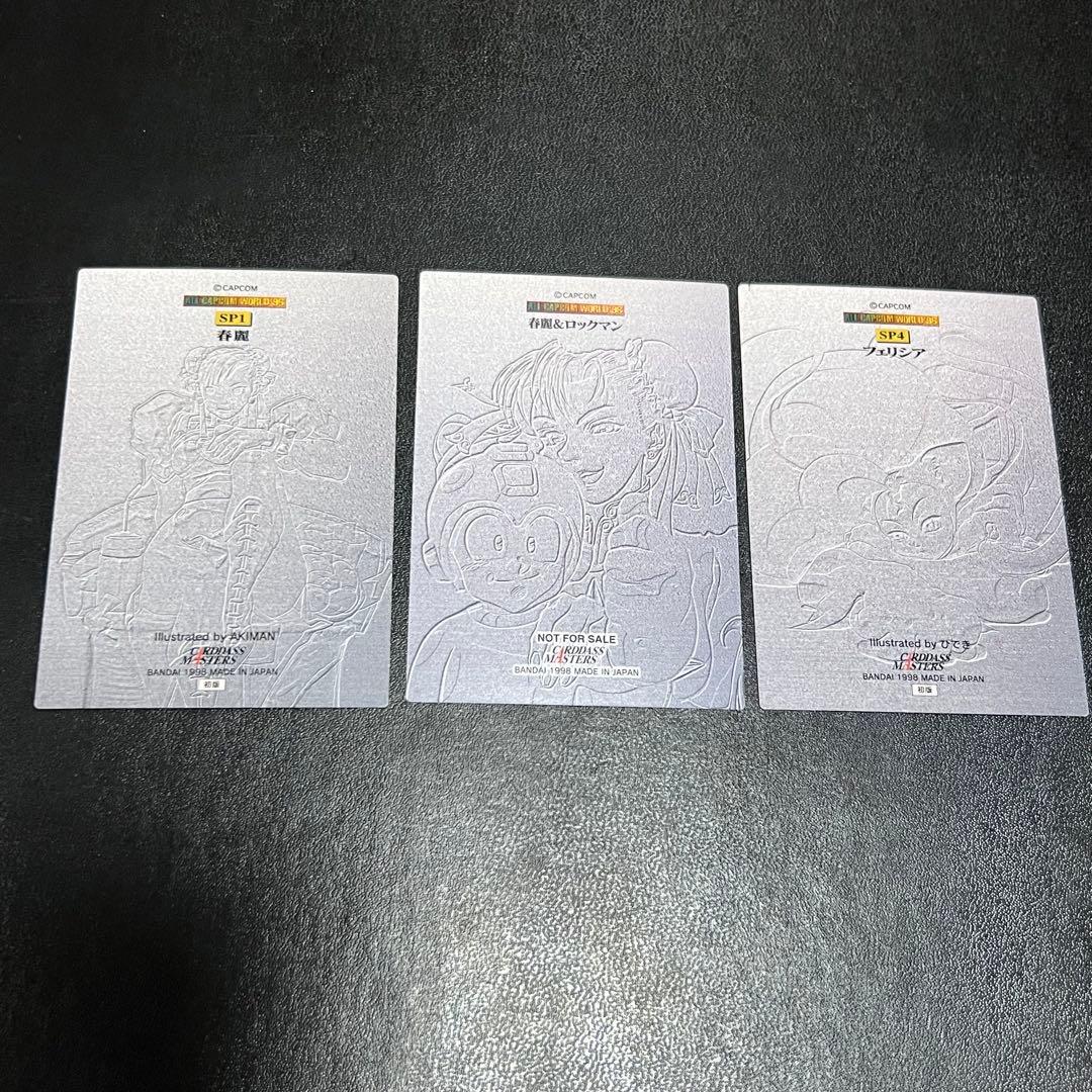 CAPCOM カプコン　カードダス マスターズ　ロックマン　春麗