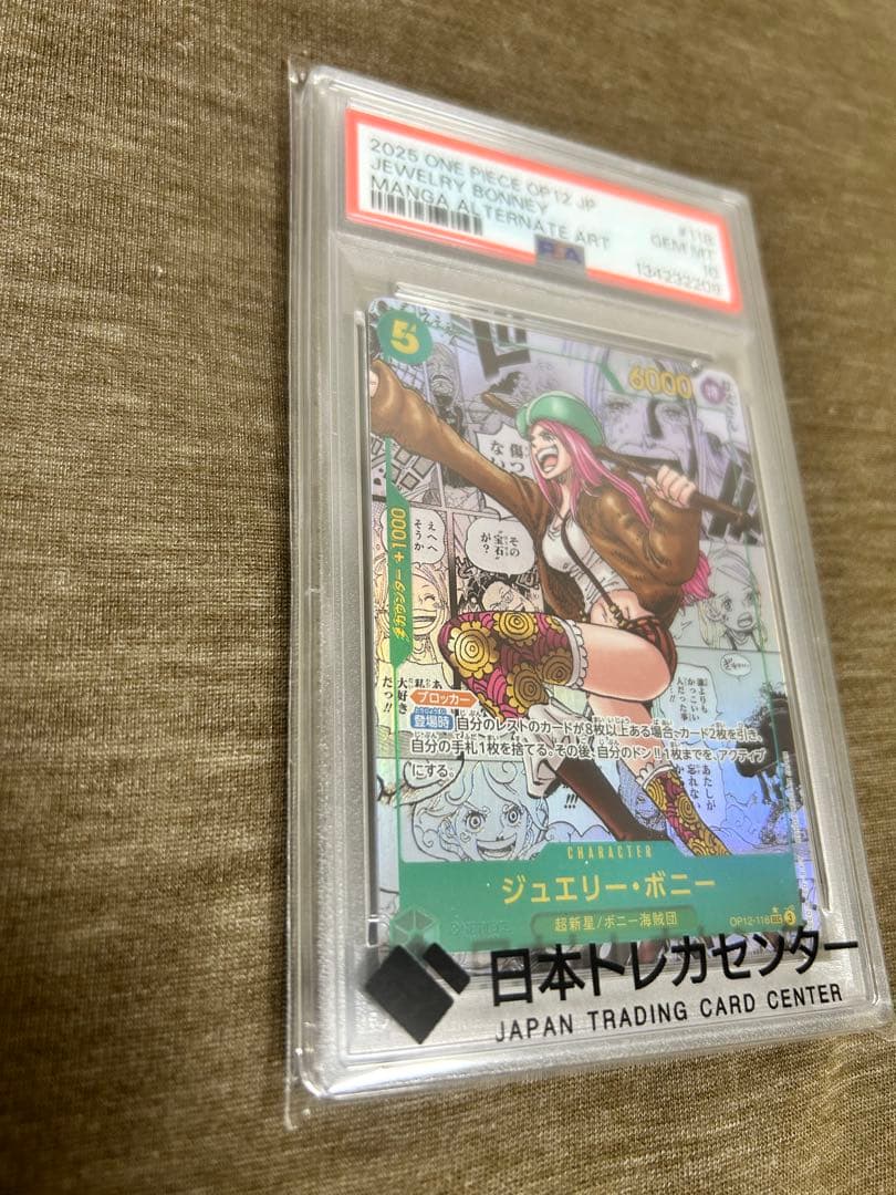 ジュエリー・ボニー SEC コミックパラレル　コミパラ　psa10