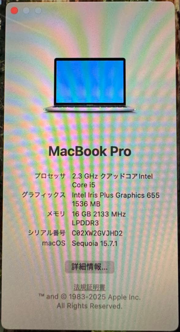 MacBook Pro 2018 スペースグレー UK配列