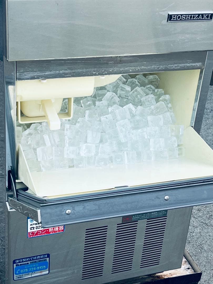 ホシザキ 全自動製氷機IM-35L キューブアイス　業務用