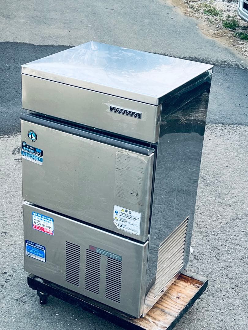 ホシザキ 全自動製氷機IM-35L キューブアイス　業務用
