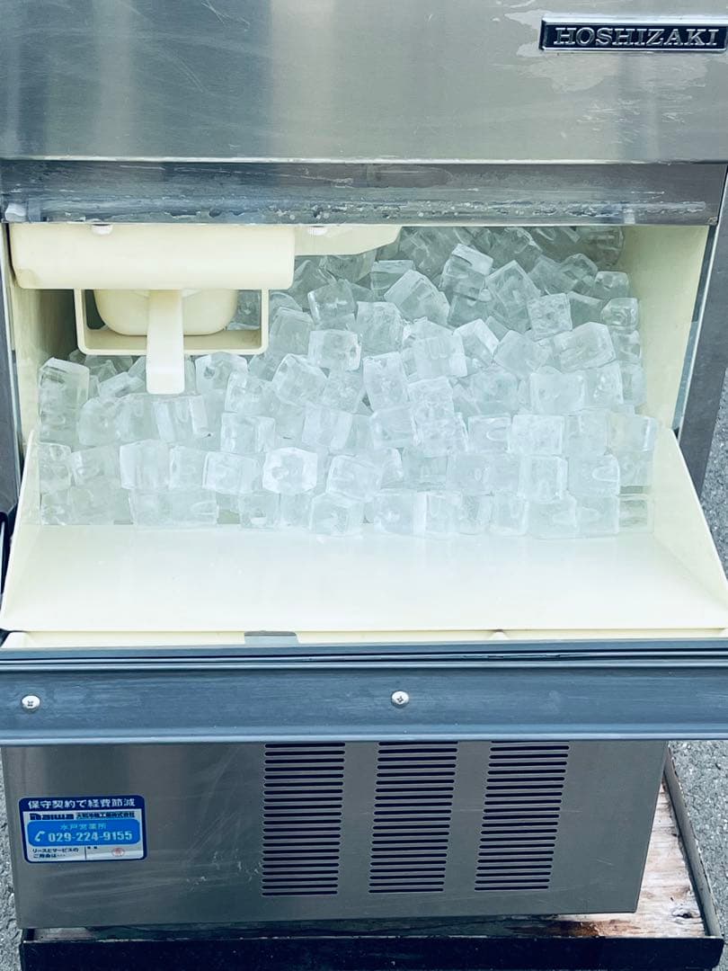 ホシザキ 全自動製氷機IM-35L キューブアイス　業務用