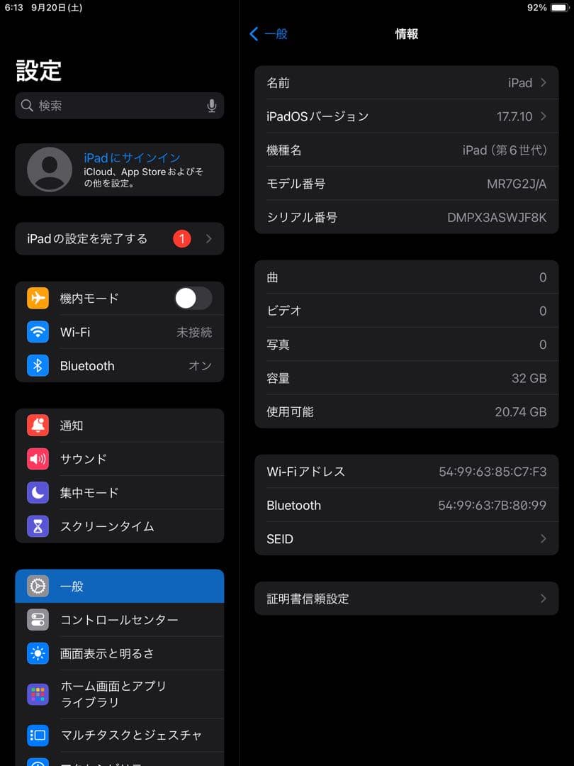 iPad 6th 9.7インチ　第6世代32GB WIFIモデル A1893