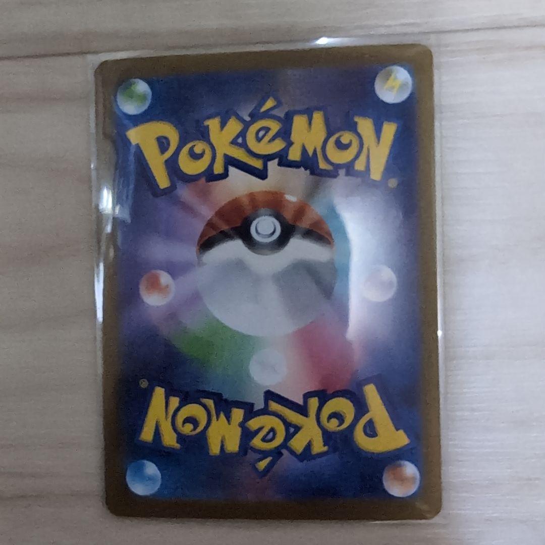 ブイズSARまとめ売り