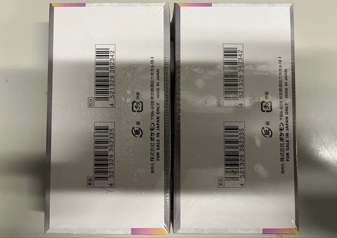 ポケモンカードゲーム デラスティックEX 2箱セット