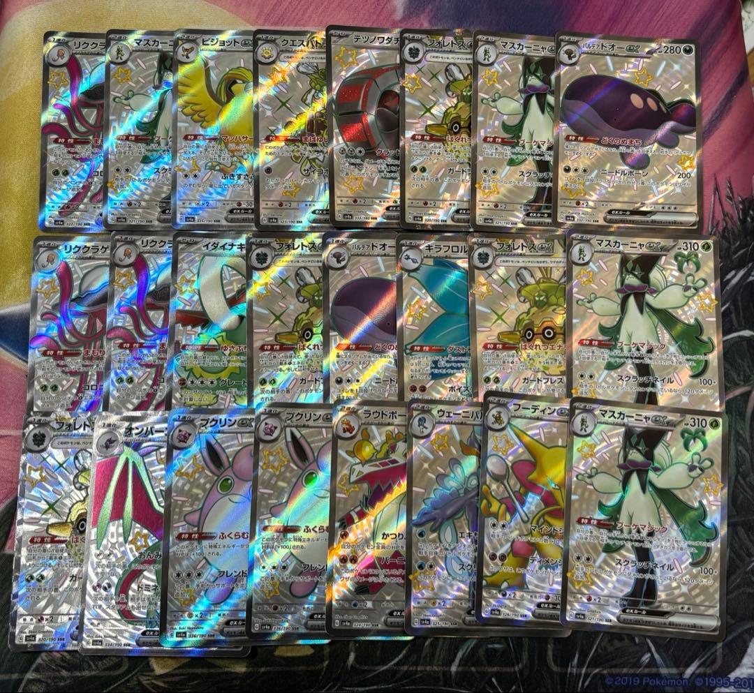 ポケモンカード　ssr 100枚まとめ売り　シャイニートレジャー