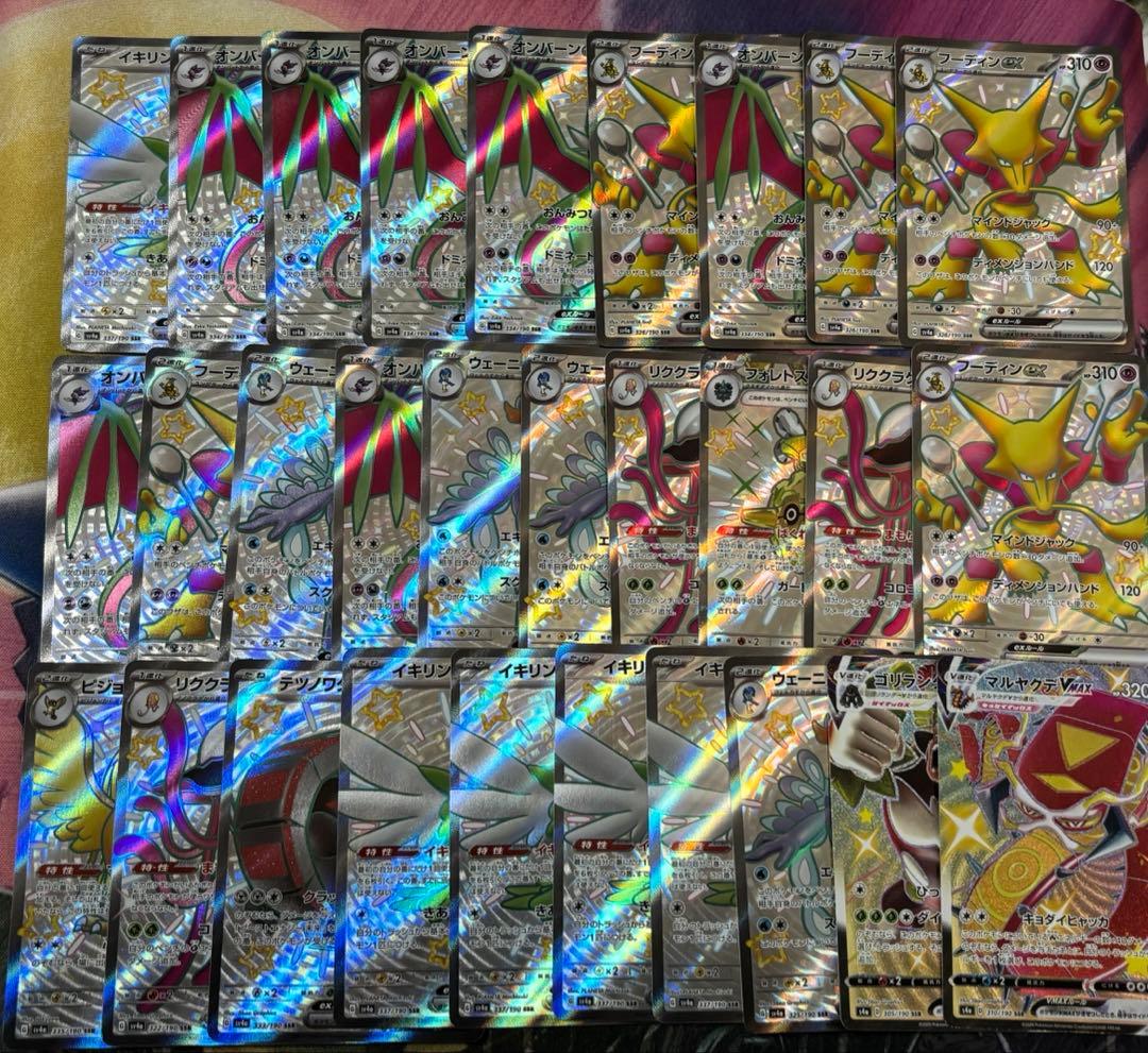 ポケモンカード　ssr 100枚まとめ売り　シャイニートレジャー