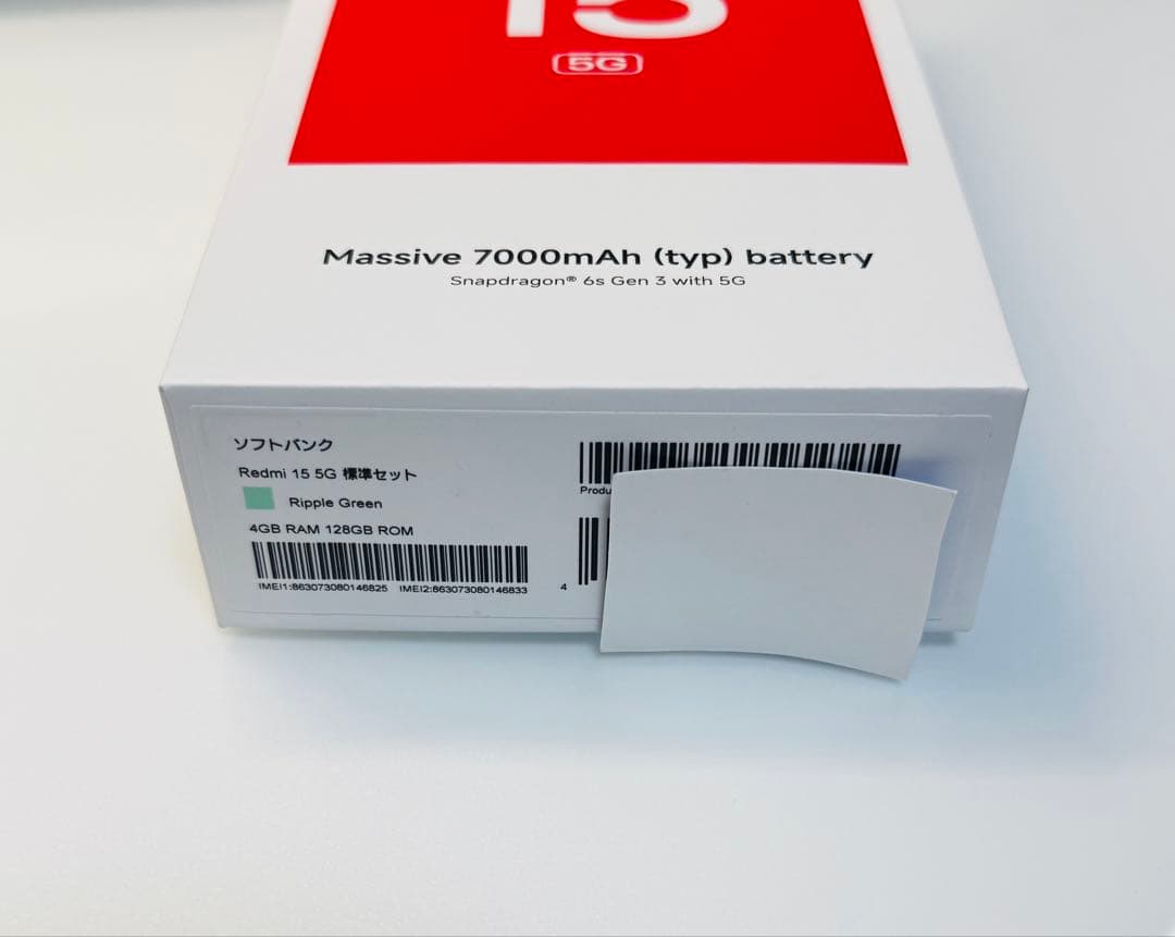 ⭐美品⭐REDMI 15 5G グリーン 4GB/128GB simフリー