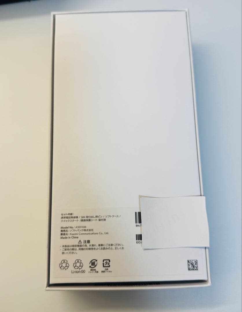 ⭐美品⭐REDMI 15 5G グリーン 4GB/128GB simフリー