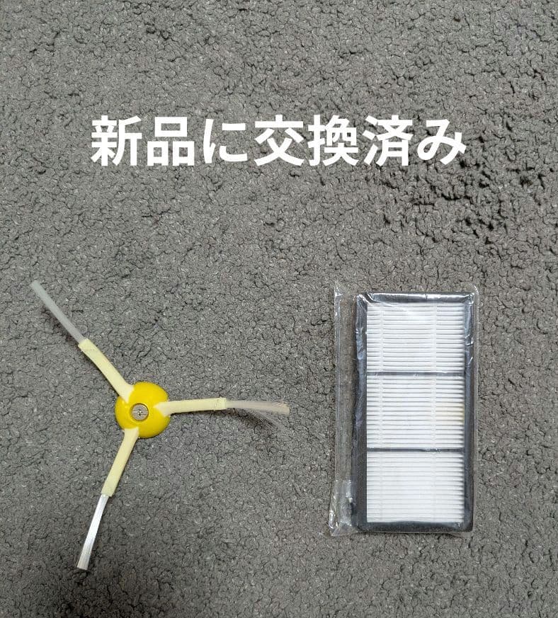 Roomba980 ロボット掃除機 本体