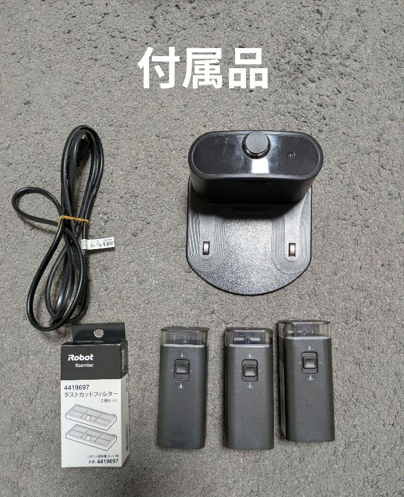 Roomba980 ロボット掃除機 本体