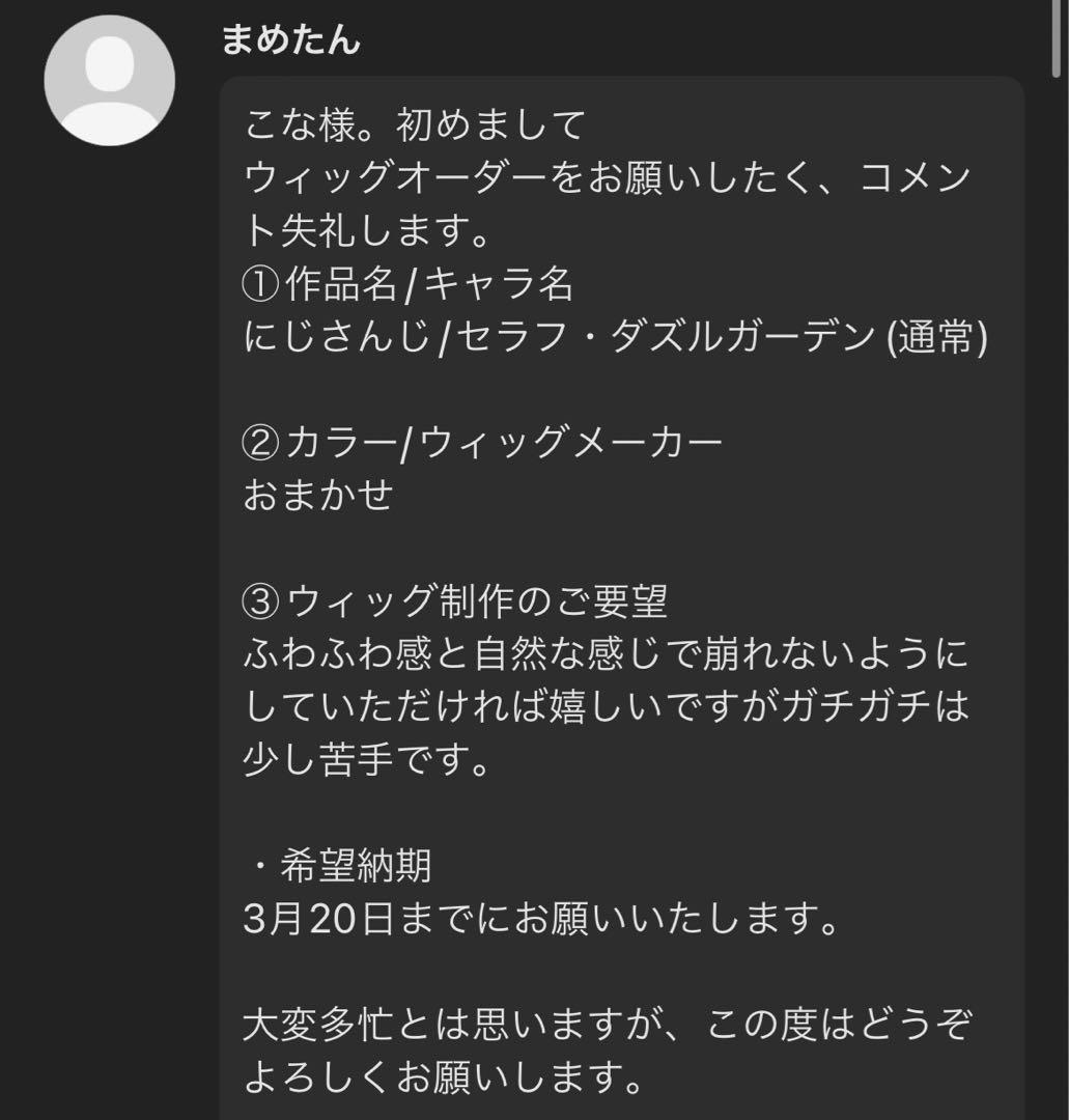 まめたんページ