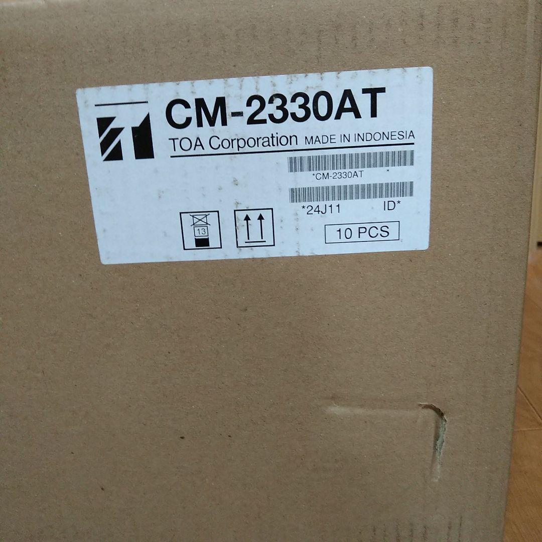 TOA　CP-233A　CM-2330AT 10セットずつ