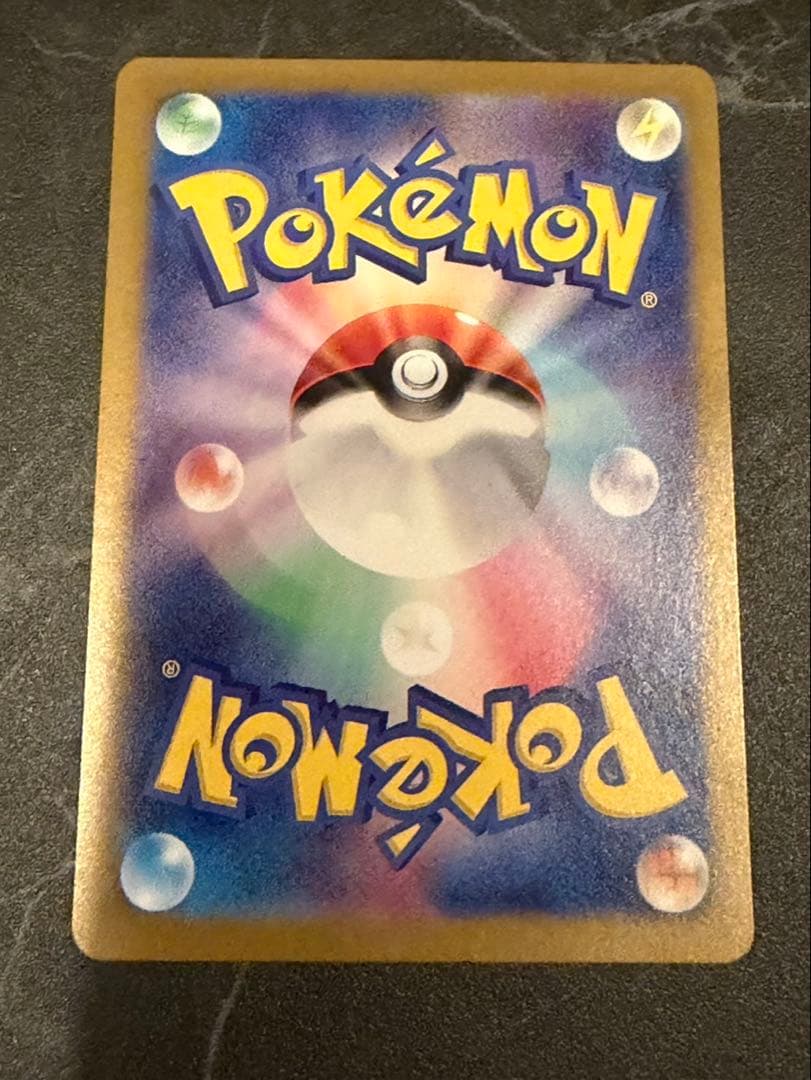 ゲッコウガex SAR 美品