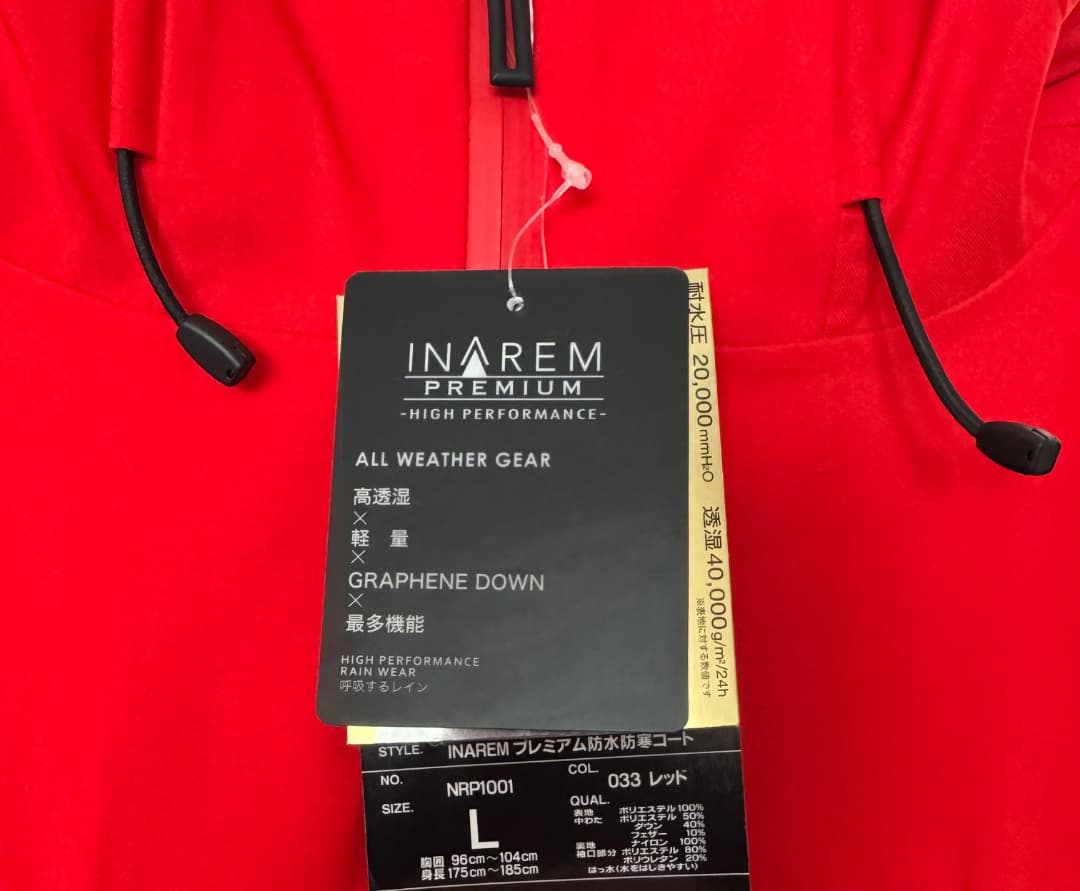 ★新品未使用 タグ付 イナレム プレミアム防水防寒 レッド 赤 L ワークマン