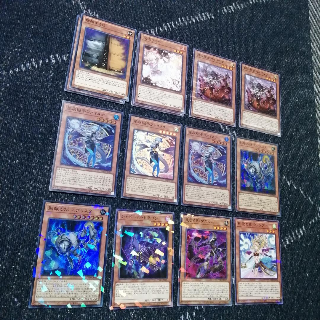 遊戯王　デッキ　シャドール　ドラゴンテイル　デッキ　[04416]