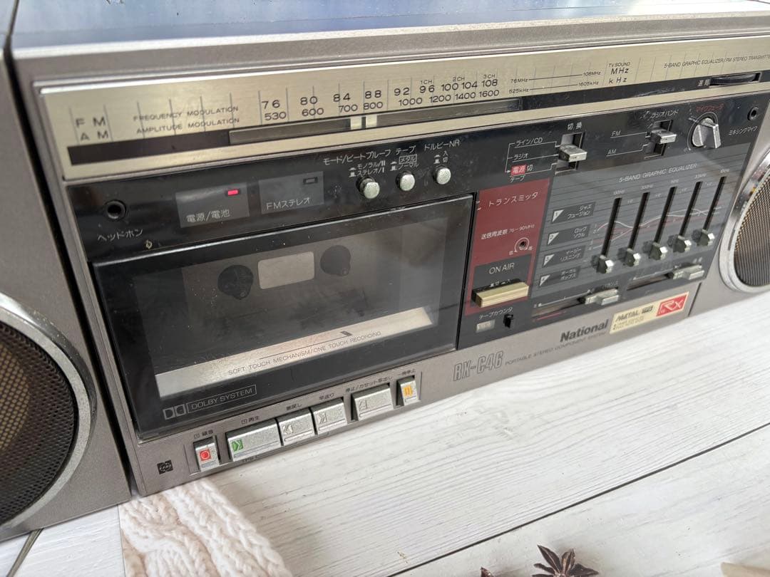 ナショナル RX-C46 ラジオカセットデッキ ラジカセ 昭和レトロ(レ22)