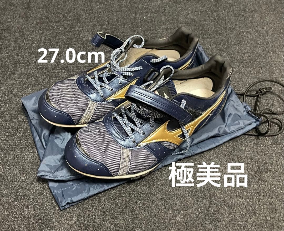Mizuno フィールドジオ LJ ジャパン 走幅跳スパイク【27.0cm】