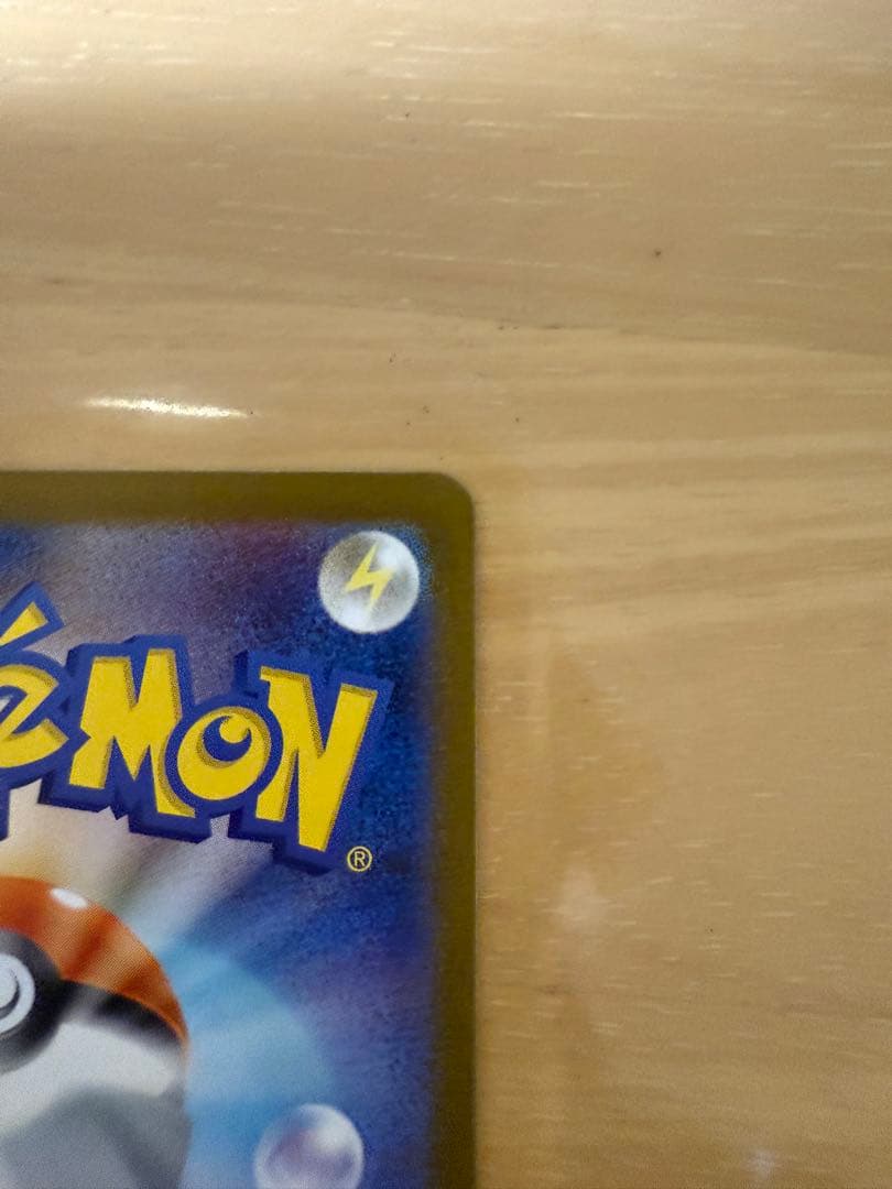 ブラッキーEX SAR