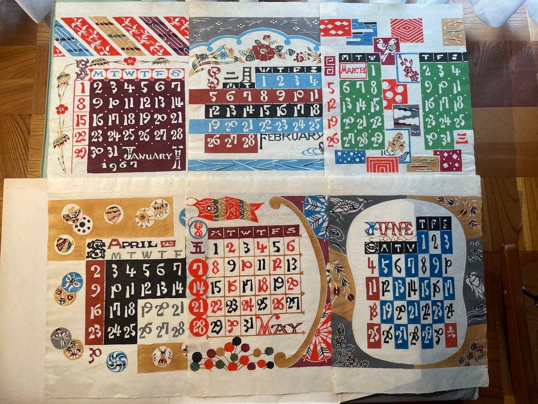 芹沢銈介 カレンダー 1967年 12枚揃 版画