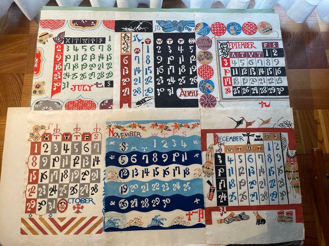 芹沢銈介 カレンダー 1967年 12枚揃 版画