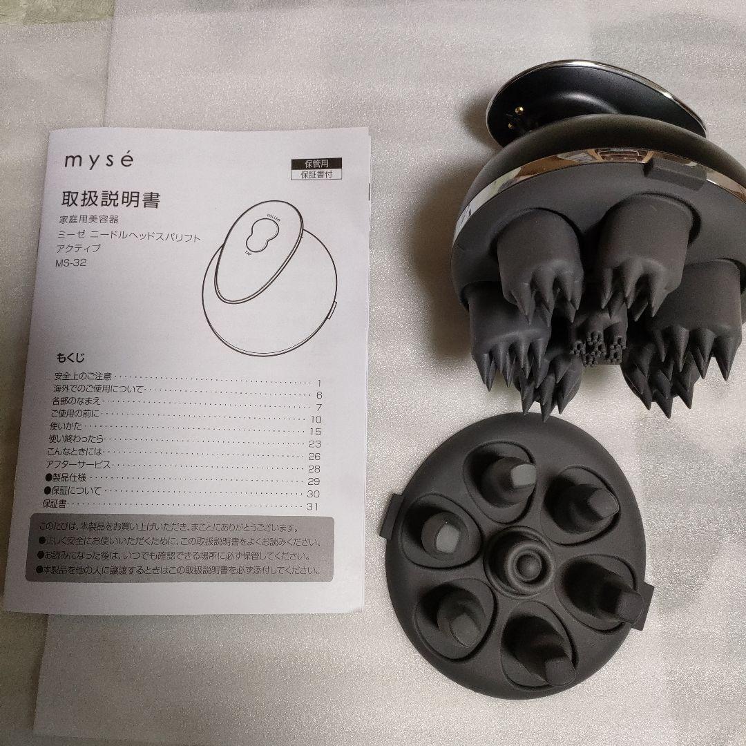 ヤーマン　ミーゼ　ニードルヘッドスパリフト　アクティブ　MS-32G