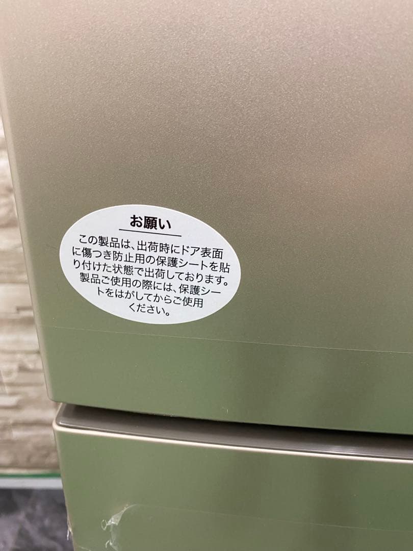 【新品未使用】Haier ハイアール　冷凍冷蔵庫 JR-NF218B