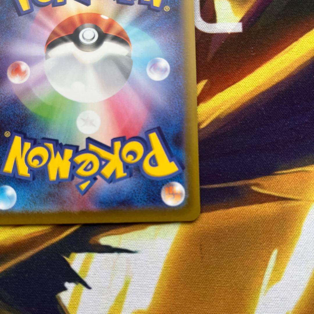 美品　メイのはげまし SAR