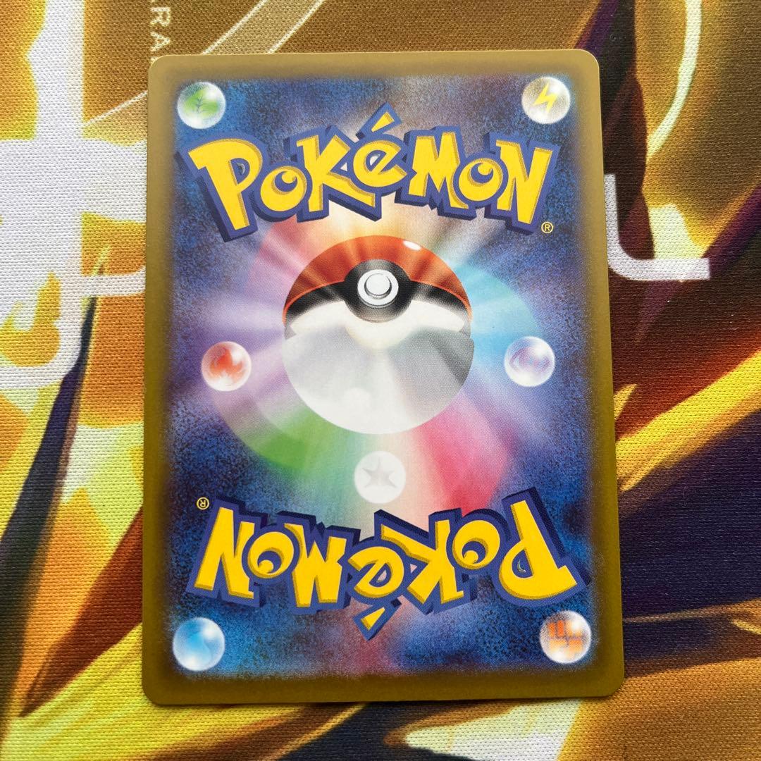 美品　メイのはげまし SAR