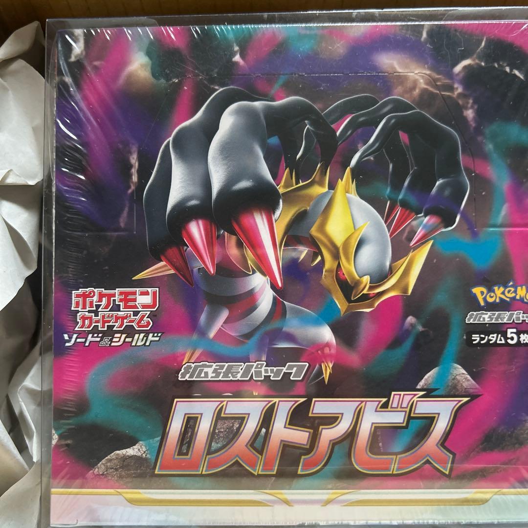 村*基様 ポケモンカードゲーム ロストアビス BOX