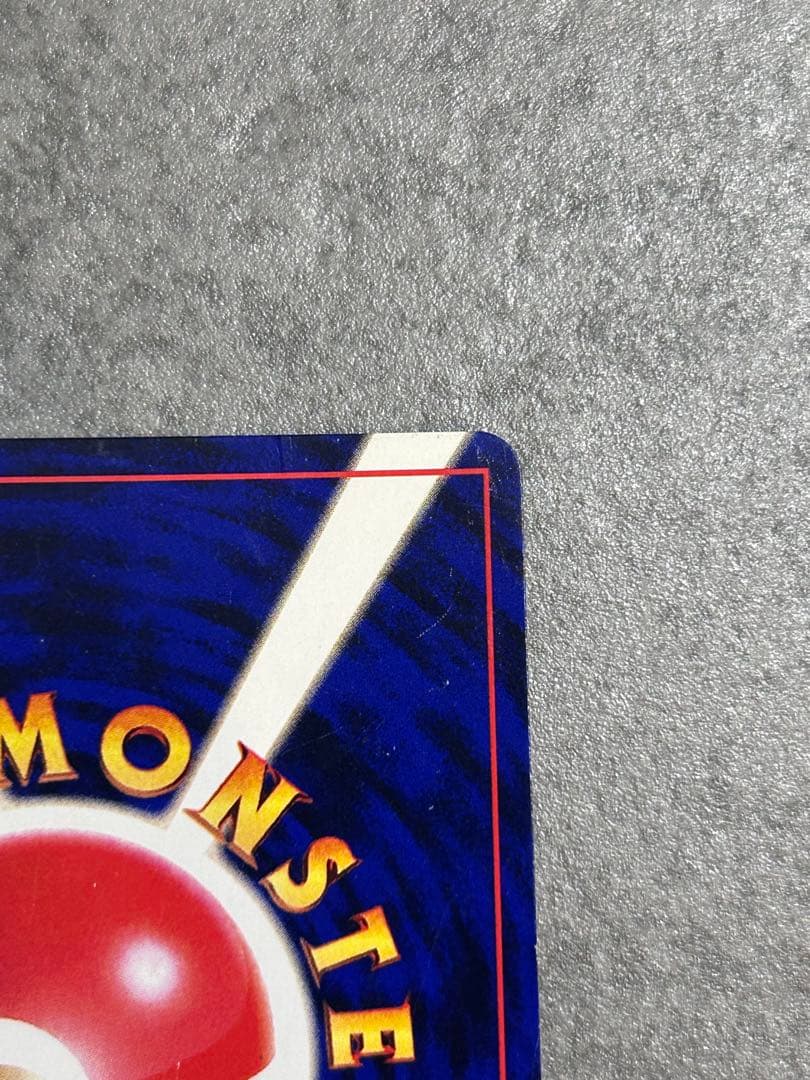 ポケモンカード ひかるミュウ 「月刊コロコロコミック01年5月号」 おまけカード