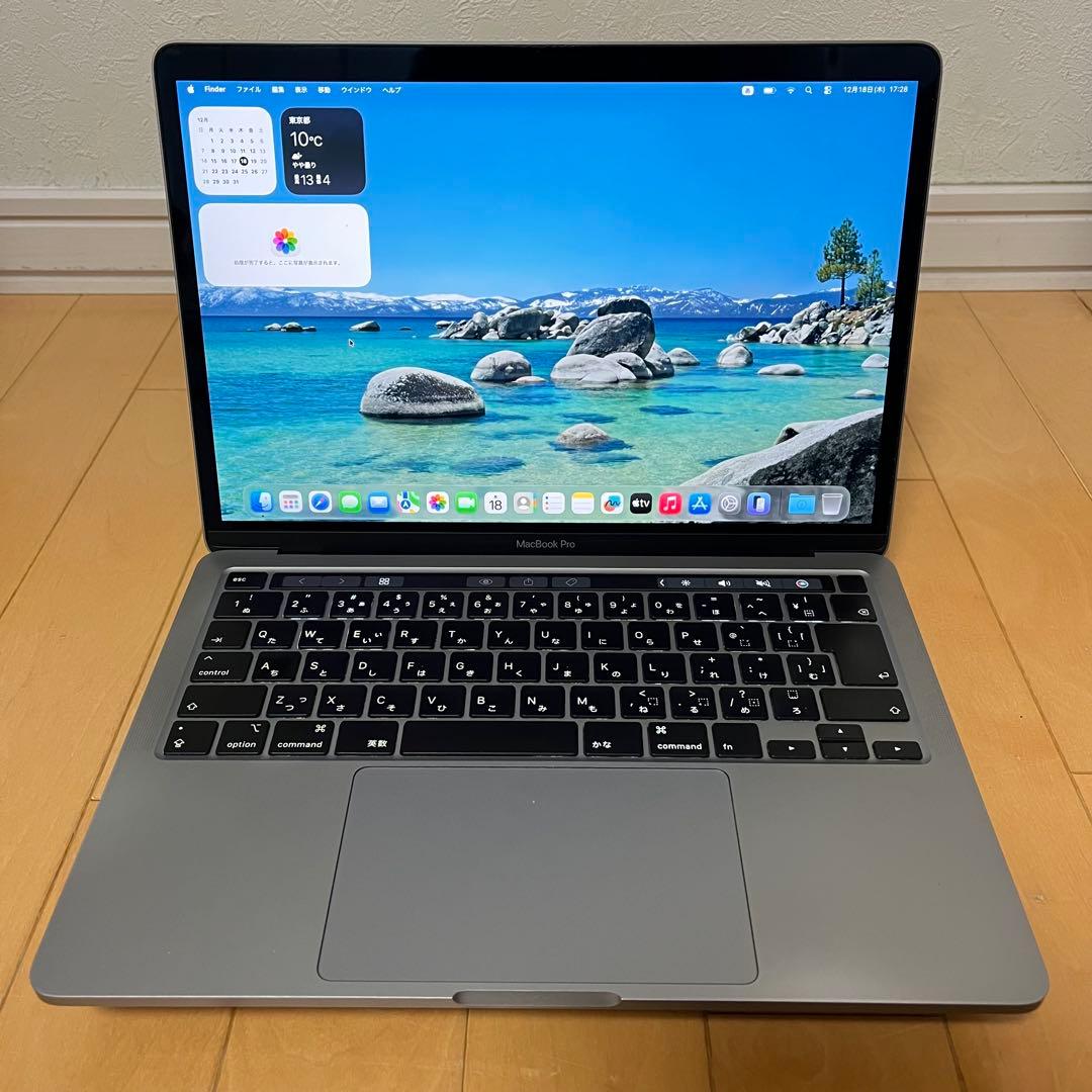 MacBook Pro 13インチ 2020 i7-32GB-512GB（313