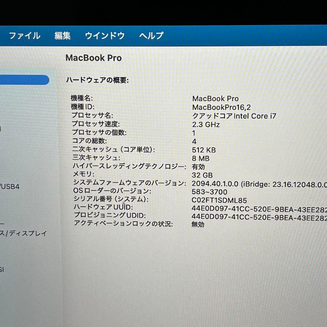 MacBook Pro 13インチ 2020 i7-32GB-512GB（313