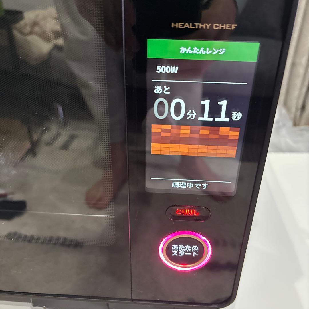 最終値下げ2023年製　美品 スチームオーブン ヘルシーシェフ MRO-W10A