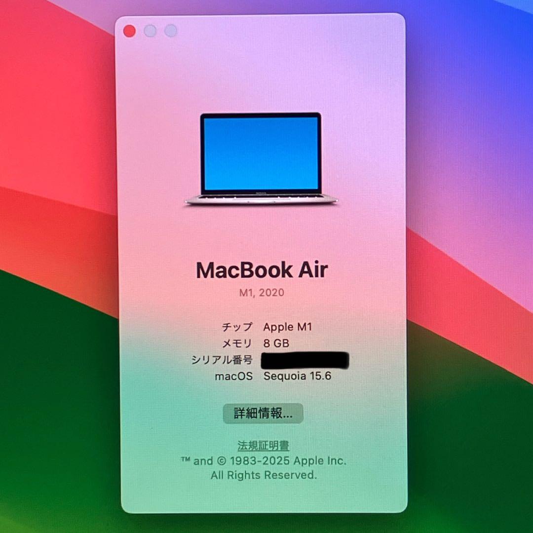 Apple MacBook Air M1 2020 ピンクゴールド