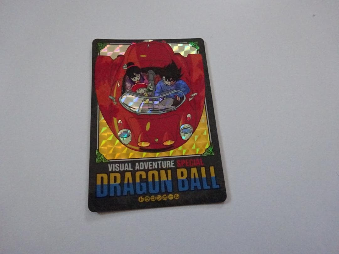 【SPECIAL】ドラゴンボール ビジュアルアドベンチャー 40 カードダス