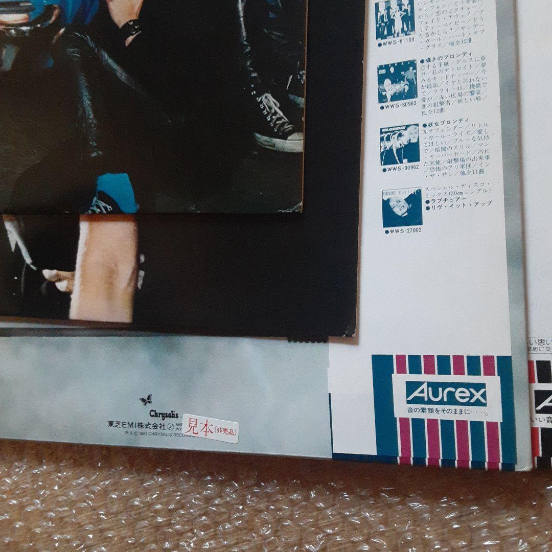 Blondie レコード 4枚セット