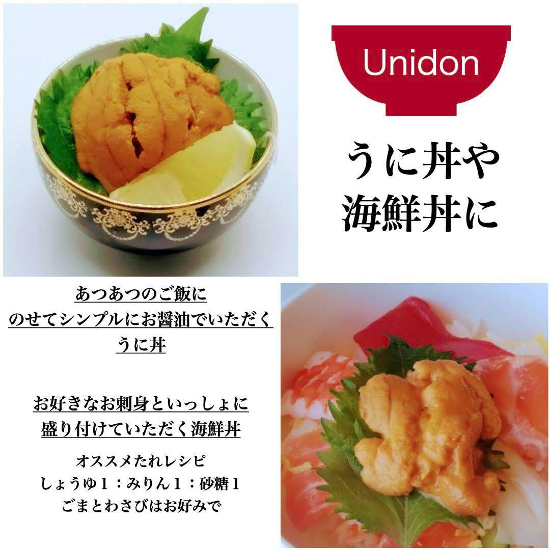 うに最安値塩雲丹10本19900円.1本1990円.送料込無添加ウニ.雲丹