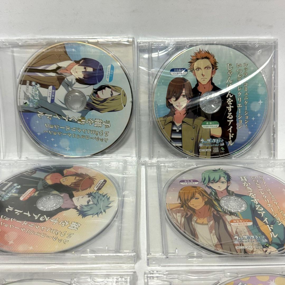 うたの⭐︎プリンスさまっ♪ドラマCD/まとめ売り/レッツ！コミニケーション！